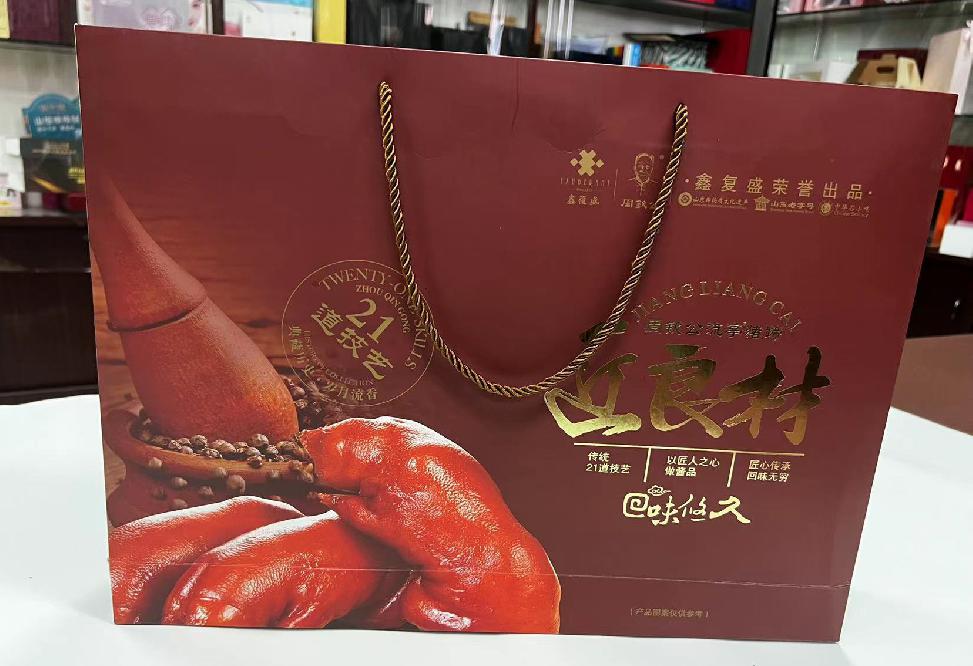 塔城市礼品盒定制